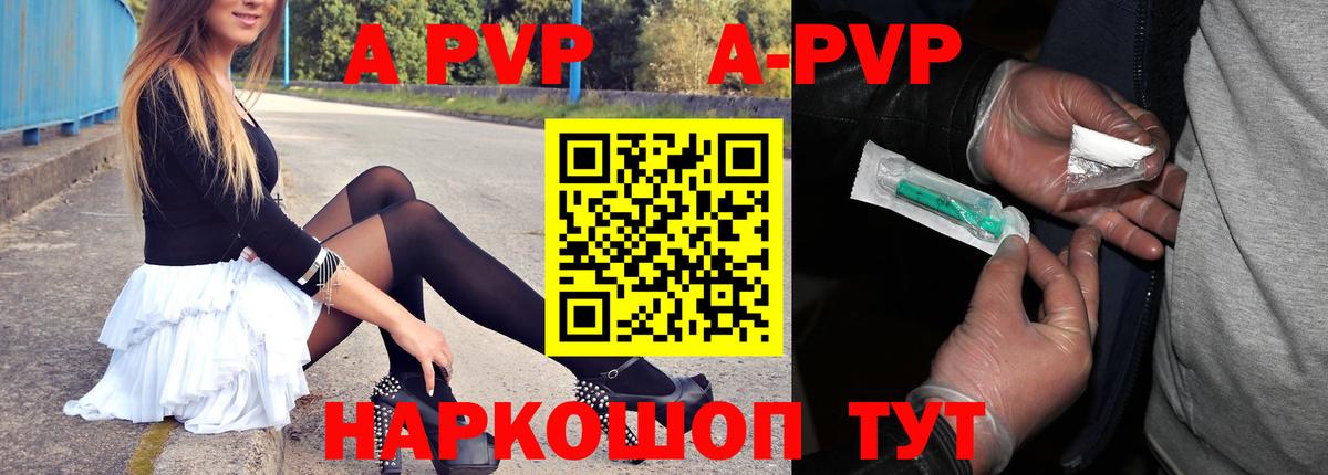 A PVP СК Тимашёвск