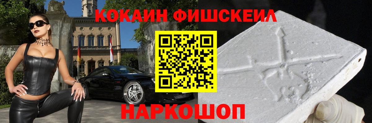 Cocaine Эквадор  купить закладку  Тимашёвск  Cocaine Колумбийский  Вход с VPN  Cocaine 