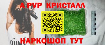 хмурый Краснокаменск