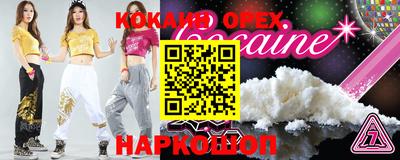 гидра Краснодар