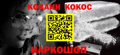 мяу мяу кристалл Кумертау