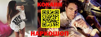 гидра Краснодар