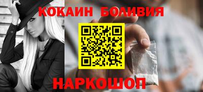гидра Краснодар