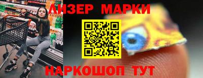 гидра Краснодар