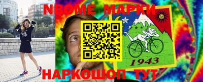 гидра Краснодар