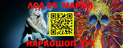 прущие грибы Краснознаменск