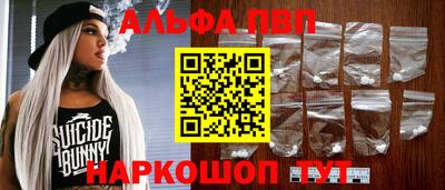 прущие грибы Краснознаменск