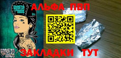 прущие грибы Краснознаменск