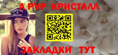 прущие грибы Краснознаменск