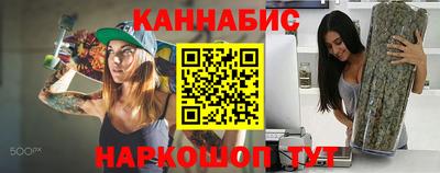 эйфоретик Кунгур