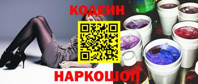 прущие грибы Краснознаменск