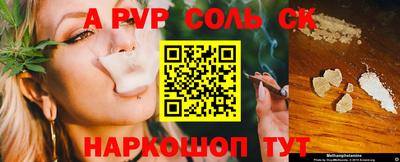хмурый Краснокаменск