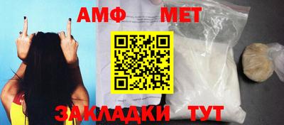 гидра Краснодар