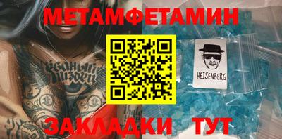 эйфоретик Кунгур