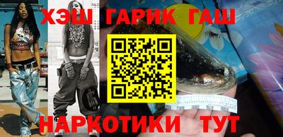 прущие грибы Краснознаменск