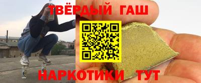 гидра Краснодар