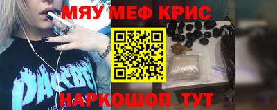 гидра Краснодар