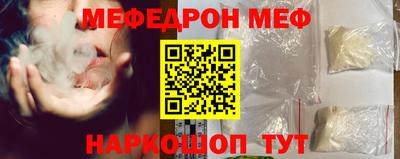 прущие грибы Краснознаменск