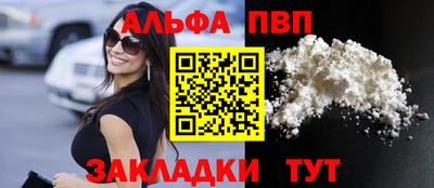 прущие грибы Краснознаменск
