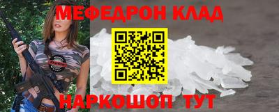 гидра Краснодар