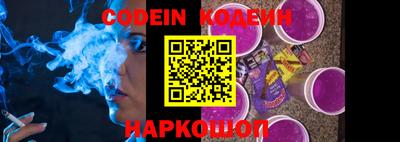 гидра Краснодар