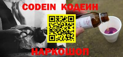 прущие грибы Краснознаменск