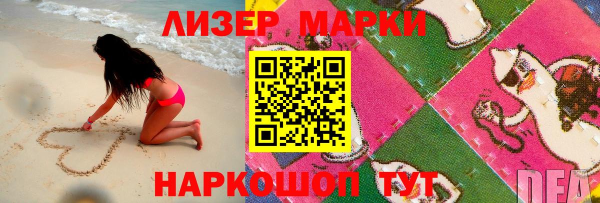 Тимашёвск  Лсд 25 экстази кислота  LSD-25 экстази кислота  Вход с VPN 